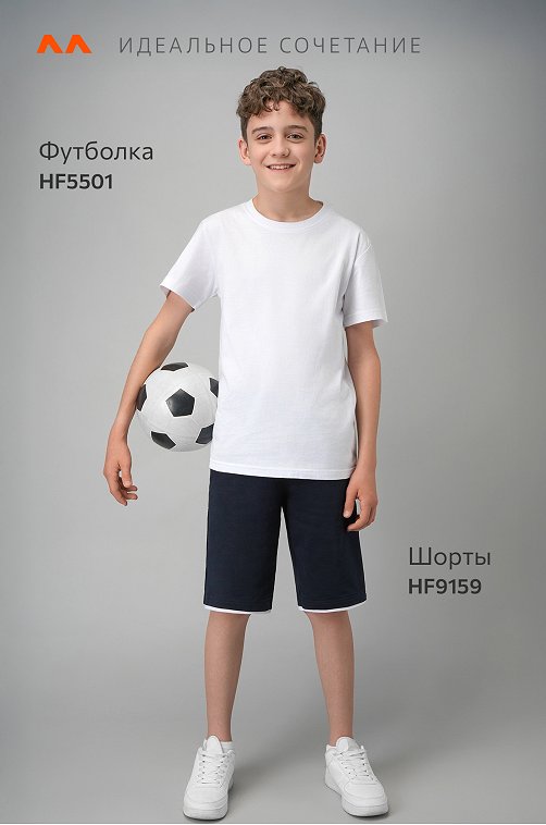 Шорты для мальчика из футера двухнитки Happyfox