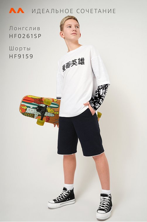 Шорты для мальчика из футера двухнитки Happyfox