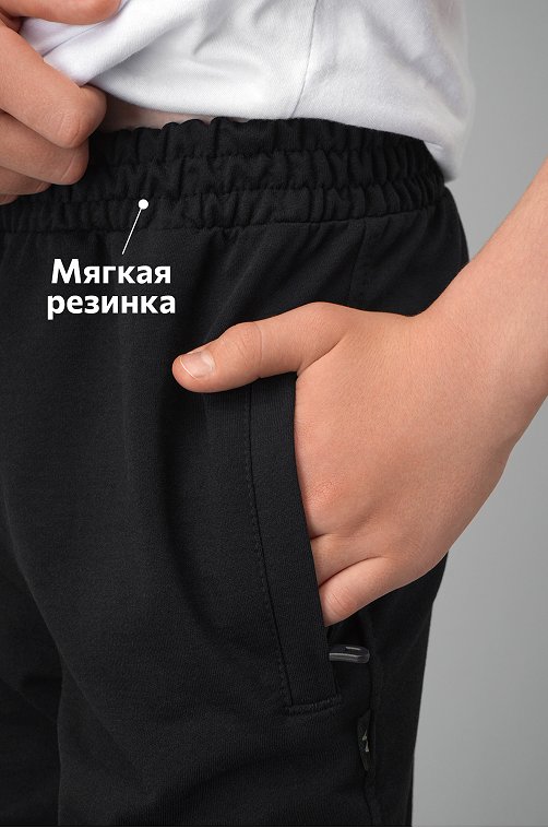 Шорты для мальчика из футера двухнитки Happyfox