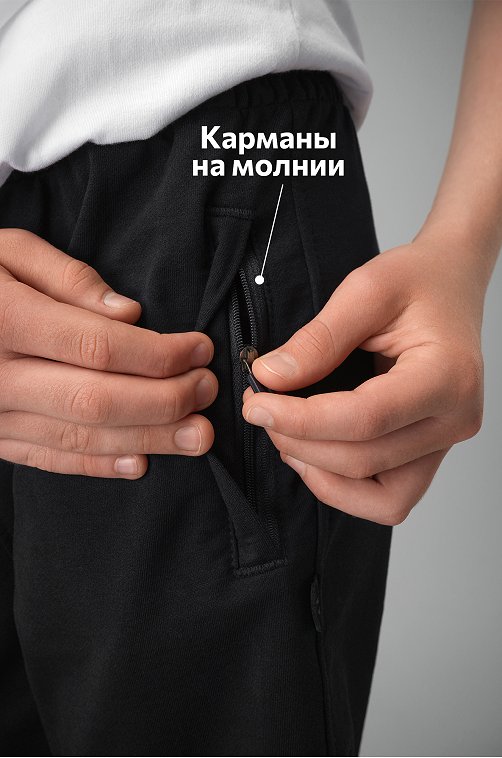 Шорты для мальчика из футера двухнитки Happyfox