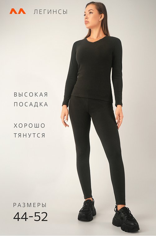 Женские легинсы из кашемира Happyfox