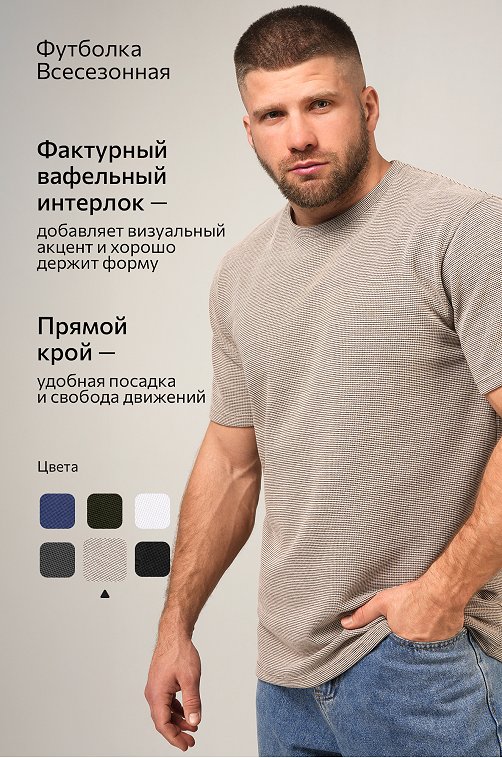 Мужская футболка Happyfox