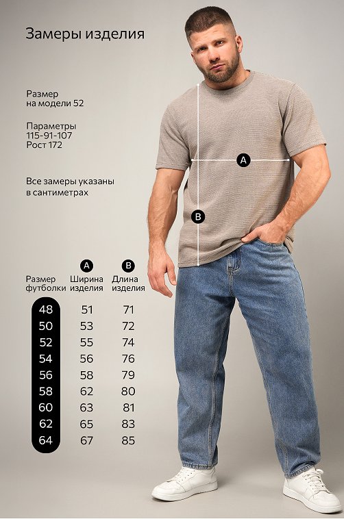 Мужская футболка Happyfox