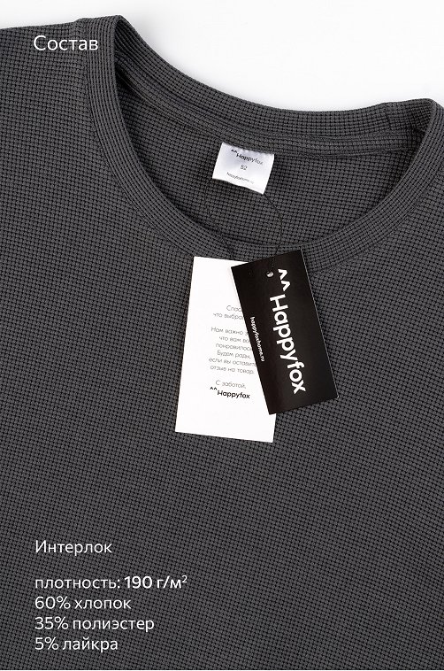 Мужская футболка Happyfox