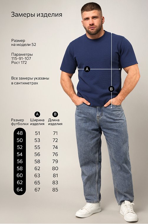 Мужская футболка Happyfox