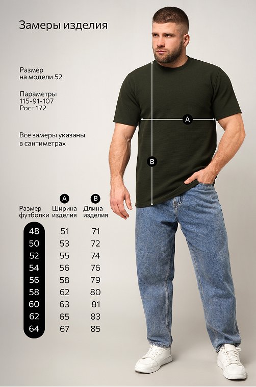 Мужская футболка Happyfox