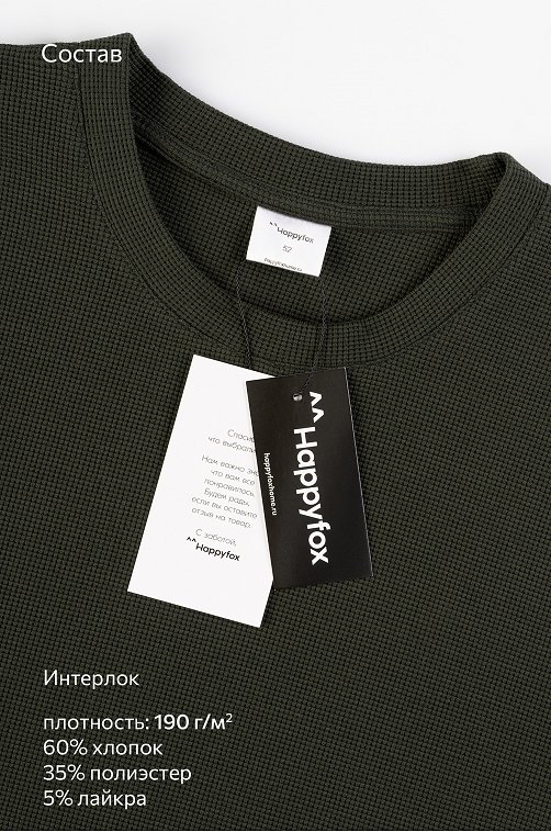 Мужская футболка Happyfox