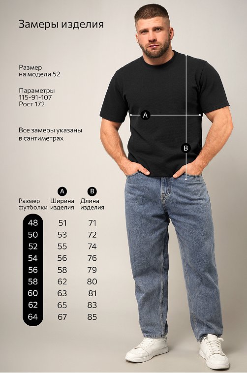 Мужская футболка Happyfox