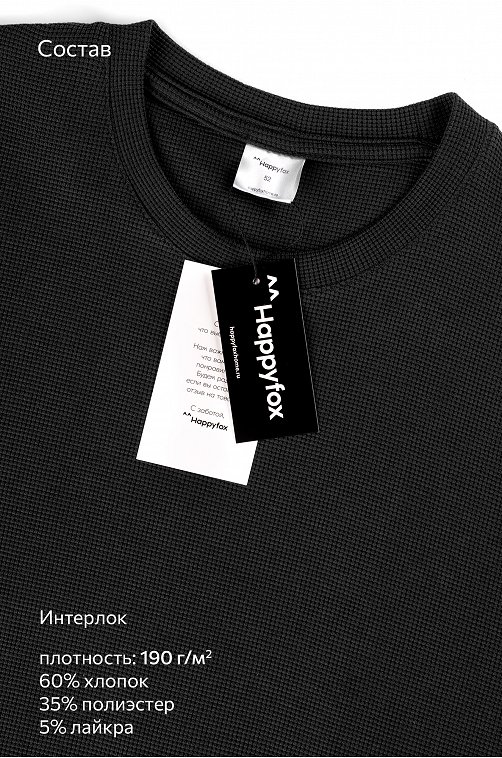 Мужская футболка Happyfox