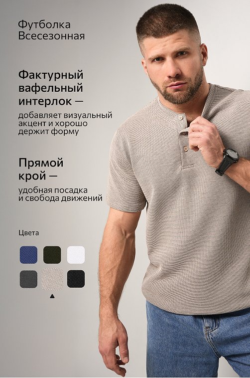 Мужская футболка поло Happyfox