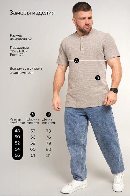 Мужская футболка поло Happyfox