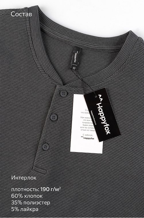 Мужская футболка поло Happyfox