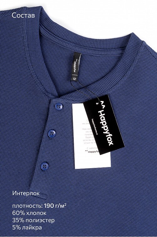 Мужская футболка поло Happyfox