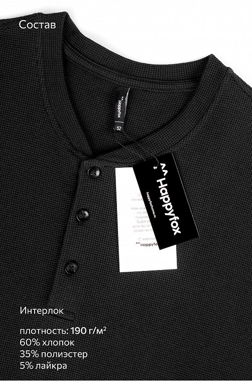 Мужская футболка поло Happyfox