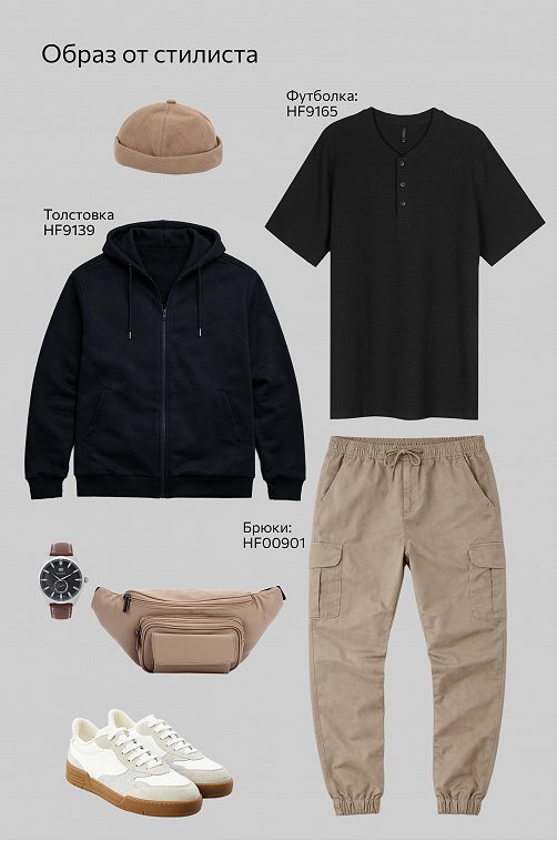 Мужская футболка поло Happyfox