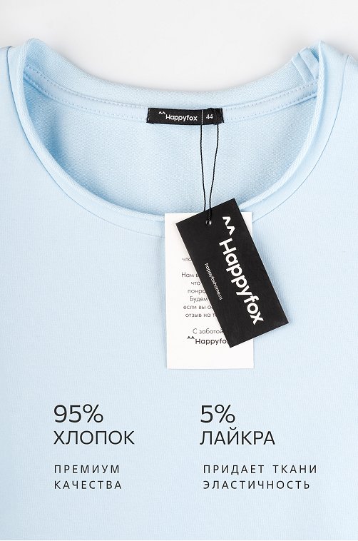 Женский лонгслив оверсайз из футера двухнитки Happyfox