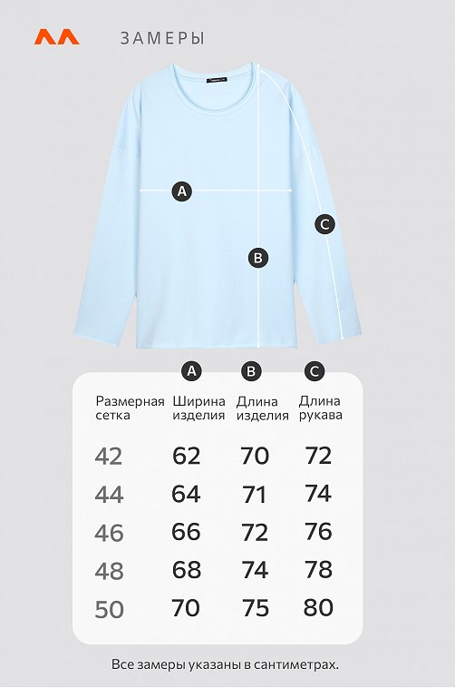 Женский лонгслив оверсайз из футера двухнитки Happyfox