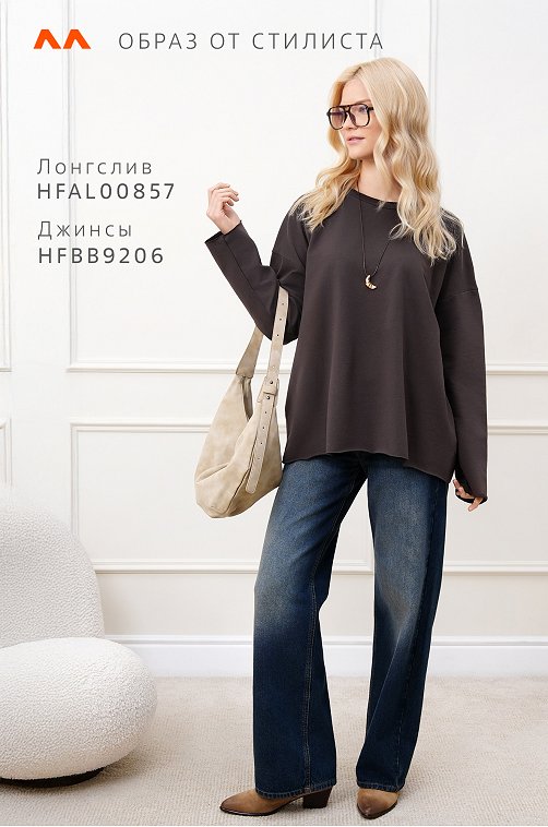 Женский лонгслив оверсайз из футера двухнитки Happyfox