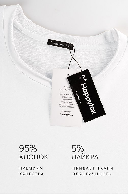 Женский лонгслив оверсайз из футера двухнитки Happyfox