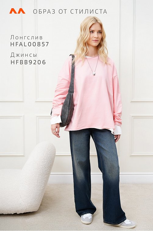 Женский лонгслив оверсайз из футера двухнитки Happyfox