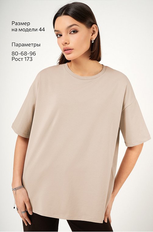 Женская футболка оверсайз Happyfox