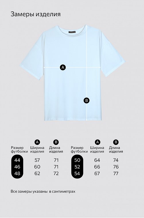 Женская футболка оверсайз Happyfox