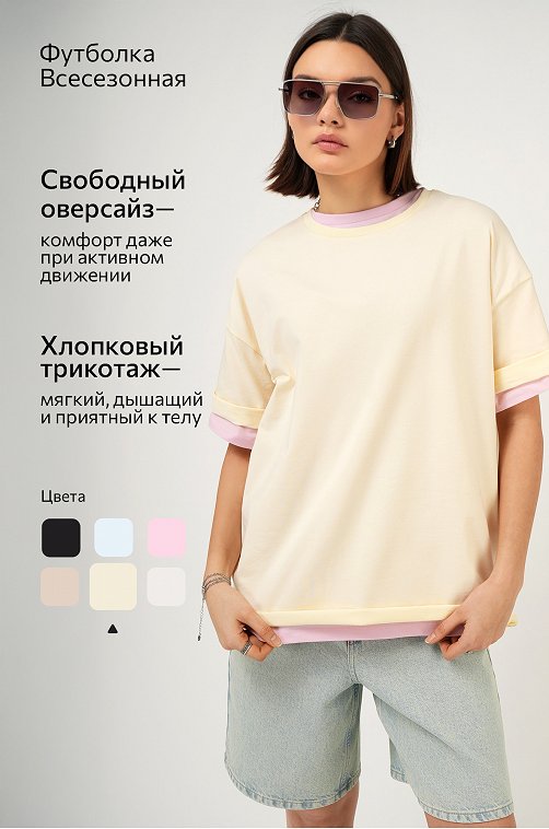 Женская футболка оверсайз Happyfox