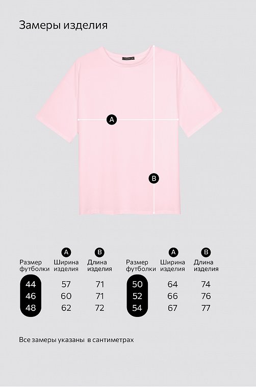 Женская футболка оверсайз Happyfox