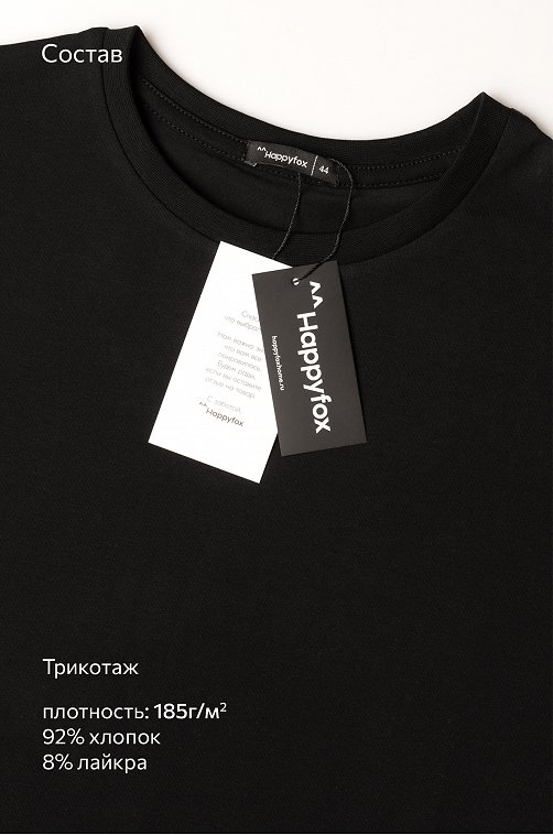 Женская футболка оверсайз Happyfox