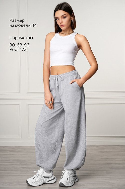 Женские брюки-багги из футера Happyfox