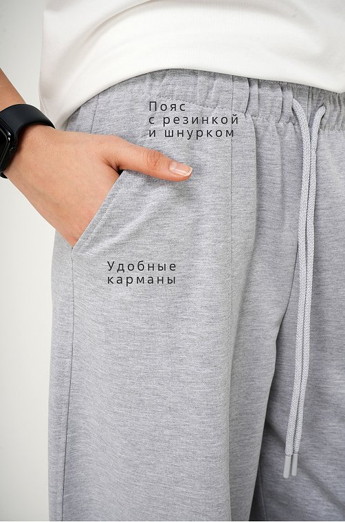 Женские брюки-багги из футера Happyfox