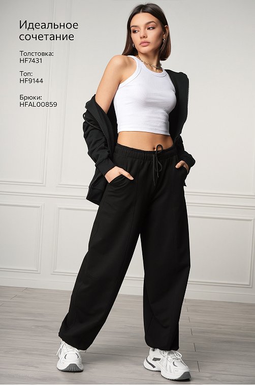 Женские брюки-багги из футера Happyfox