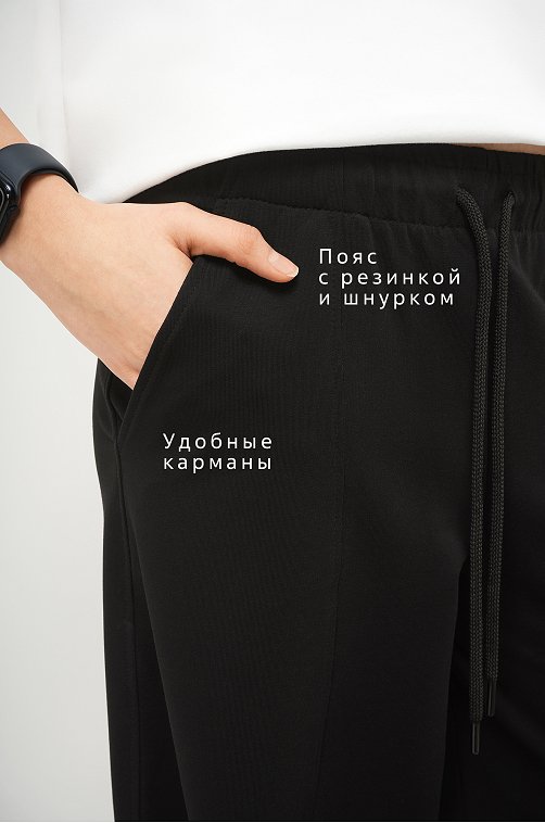 Женские брюки-багги из футера Happyfox