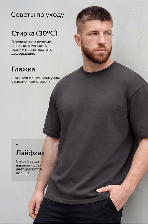 Мужская футболка Happyfox