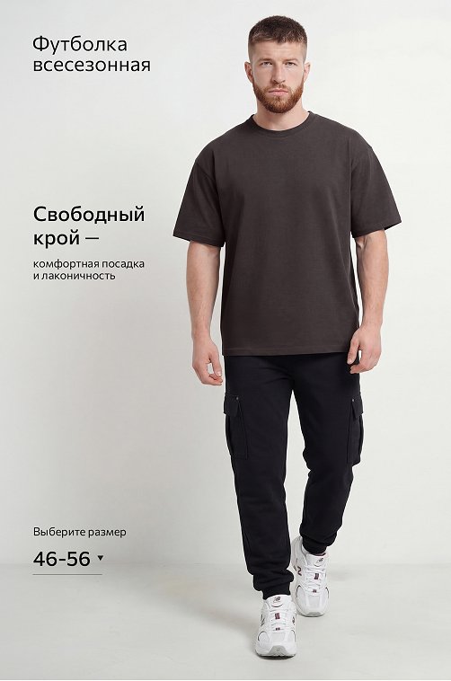 Мужская футболка Happyfox