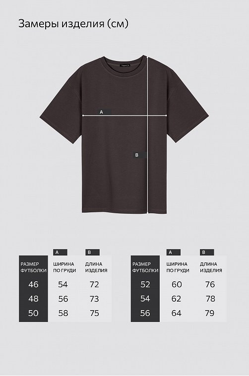 Мужская футболка Happyfox