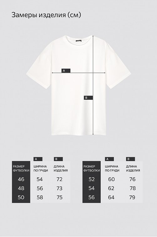 Мужская футболка Happyfox