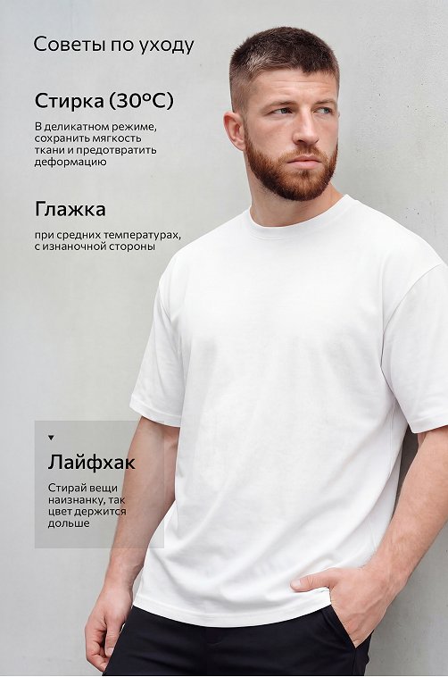 Мужская футболка Happyfox