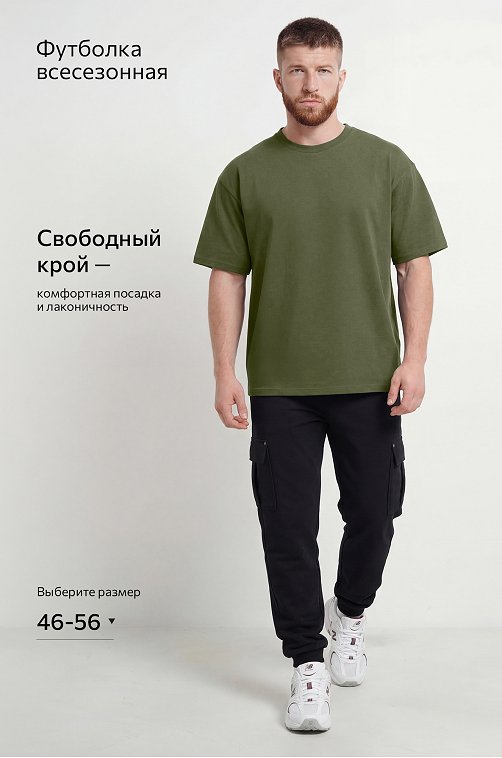 Мужская футболка Happyfox