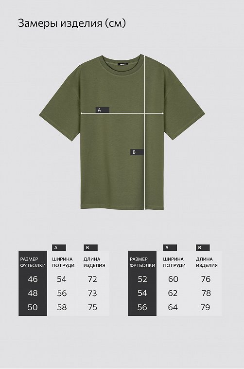 Мужская футболка Happyfox