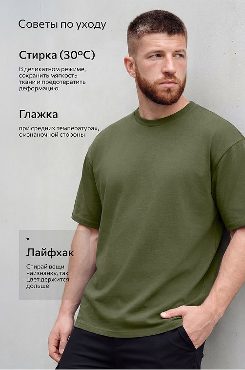 Мужская футболка Happyfox