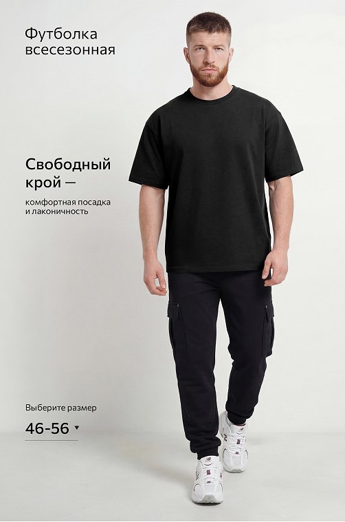 Мужская футболка Happyfox