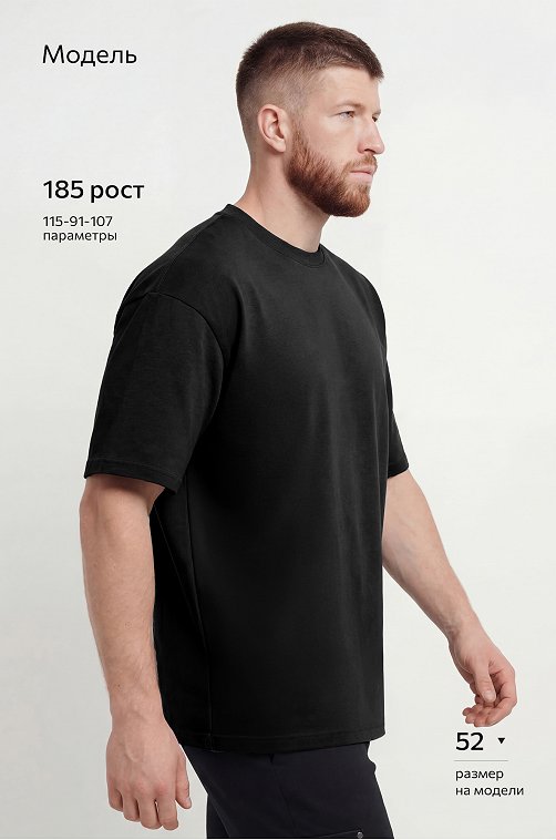 Мужская футболка Happyfox