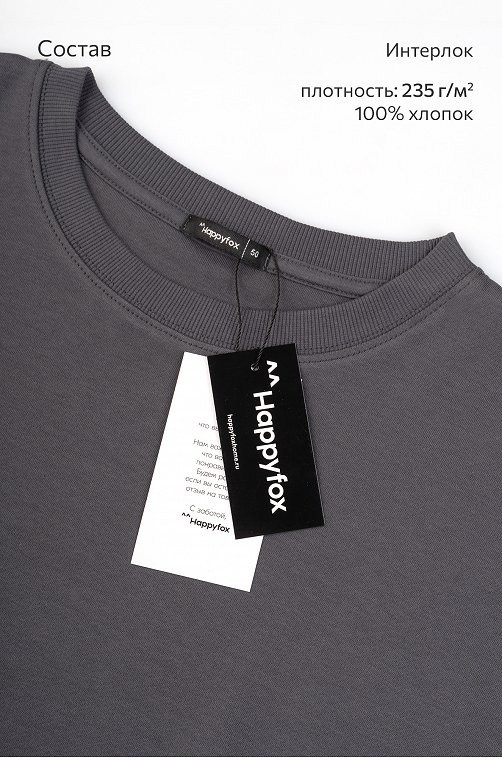 Мужская футболка из интерлока Happyfox