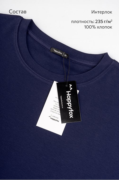 Мужская футболка из интерлока Happyfox