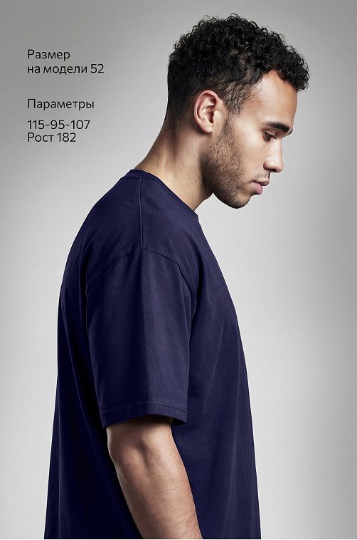 Мужская футболка из интерлока Happyfox