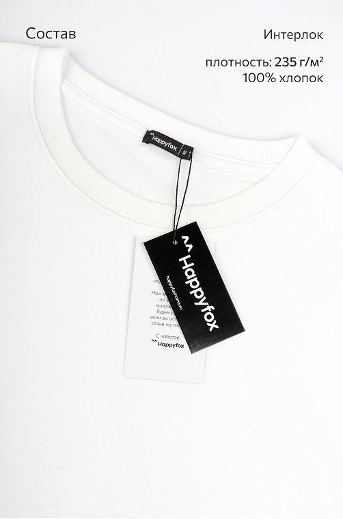 Мужская футболка из интерлока Happyfox
