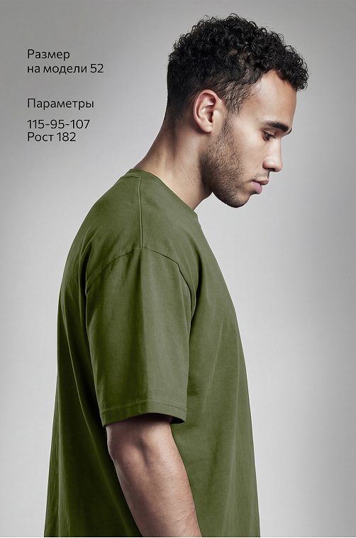 Мужская футболка из интерлока Happyfox