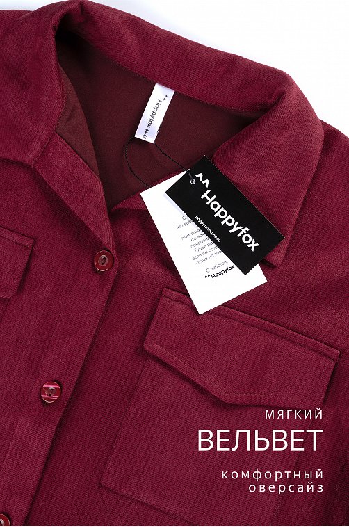 Женский костюм из микровельвета Happyfox