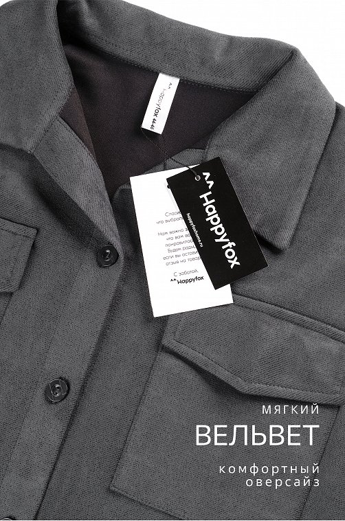 Женский костюм из микровельвета Happyfox